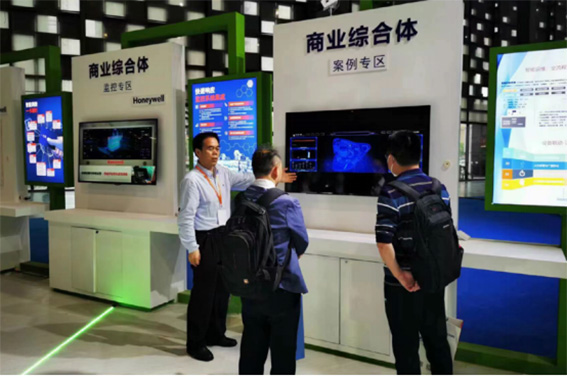 12商業綜合體展區w.jpg