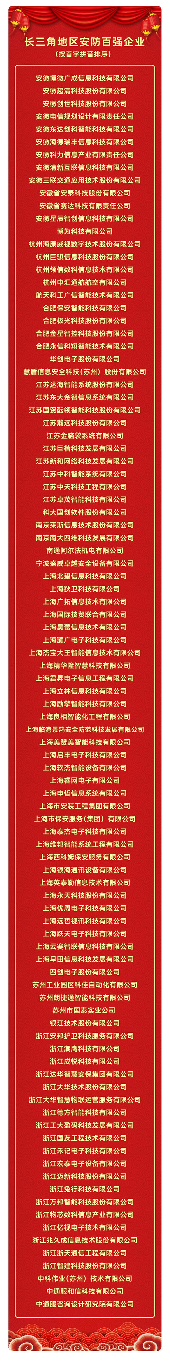 百?gòu)?qiáng)w.jpg